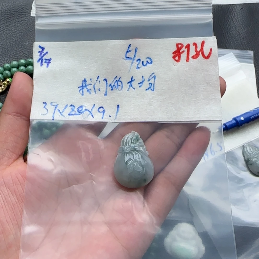 我***劲定制翡翠未镶嵌天然翡翠