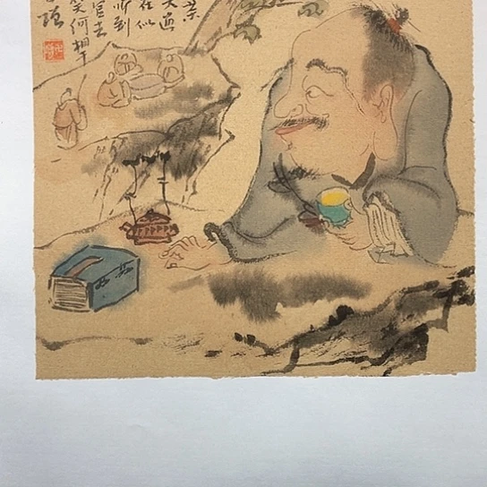 国画樂****1王亚峰原创品鉴收藏