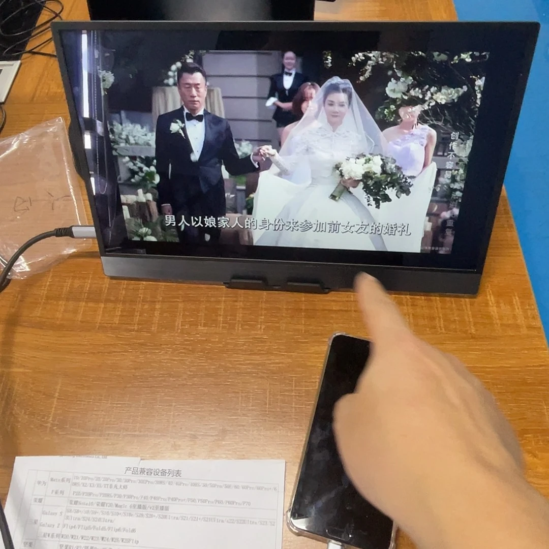 15.6触摸铝合金送支架