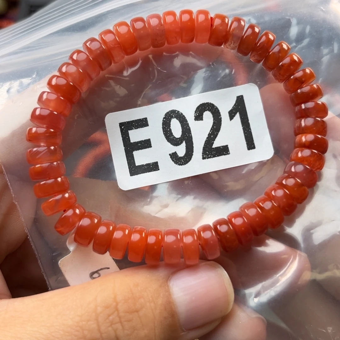 南红玛瑙未镶嵌珠宝奇石8.2mm