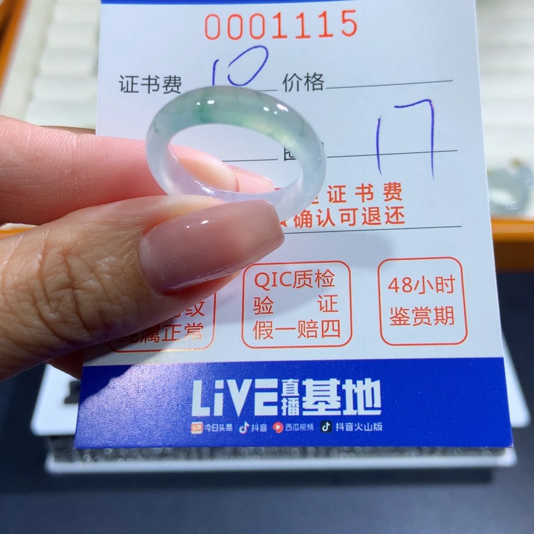 猫****未镶嵌戒指翡翠翡翠