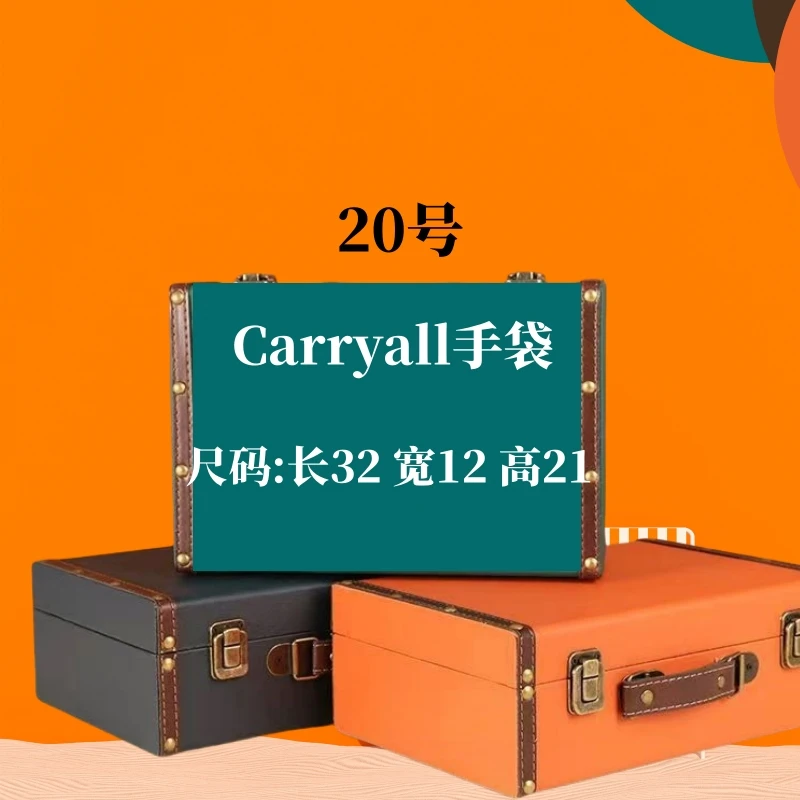 【20号】2024秋冬新款凯瑞包时尚轻奢