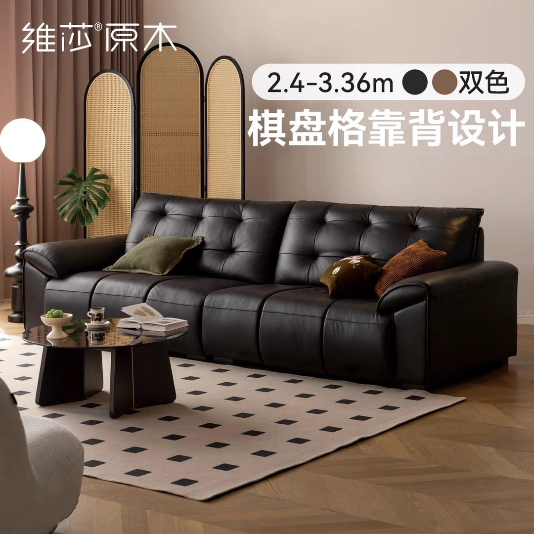 源氏木语×维莎真皮沙发客厅家用头层牛皮沙发直排沙发-S03320