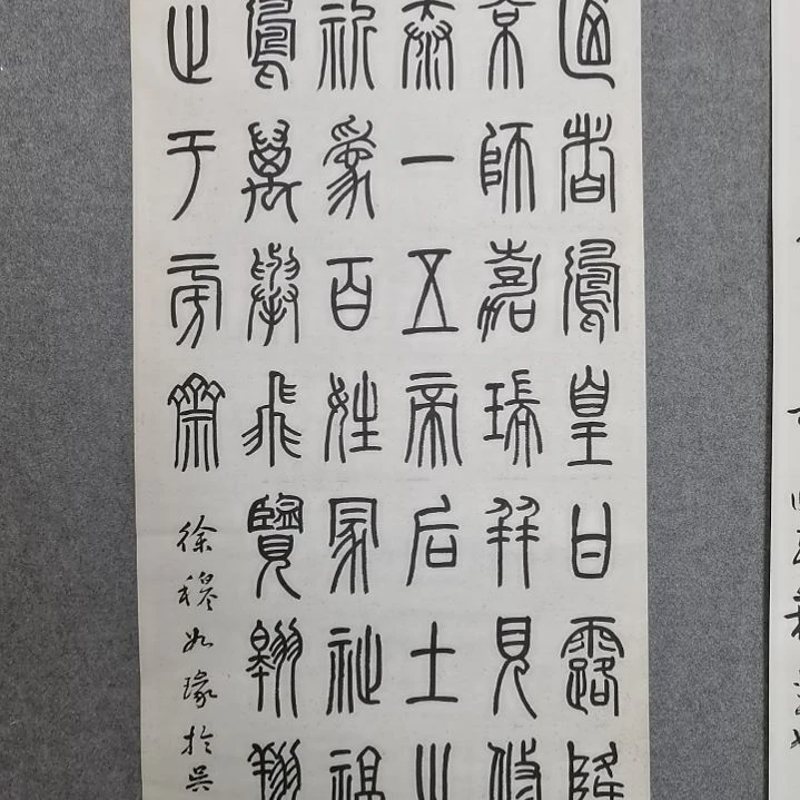 国画徐徐徐徐俆徐徐徐徐