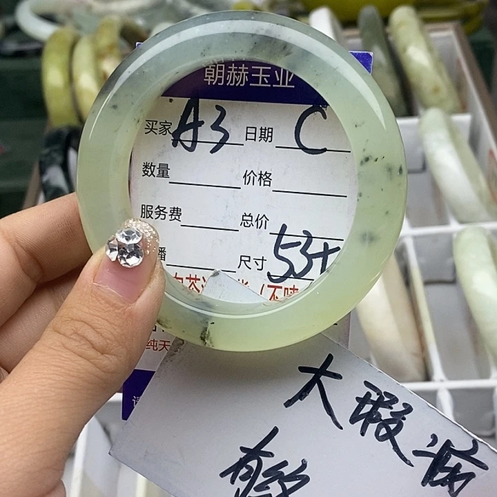 蛇纹石玉未镶嵌手链