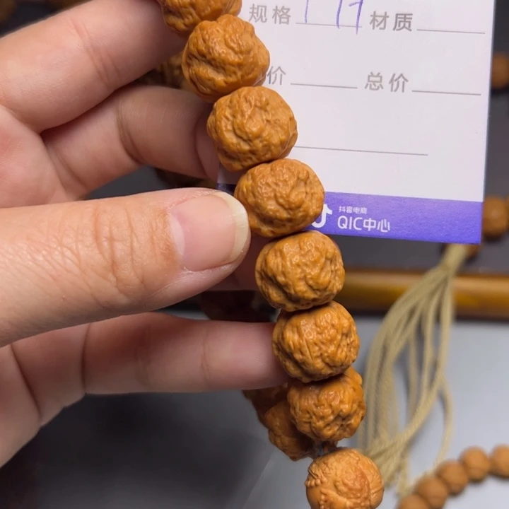 手串猴头核桃猴头
