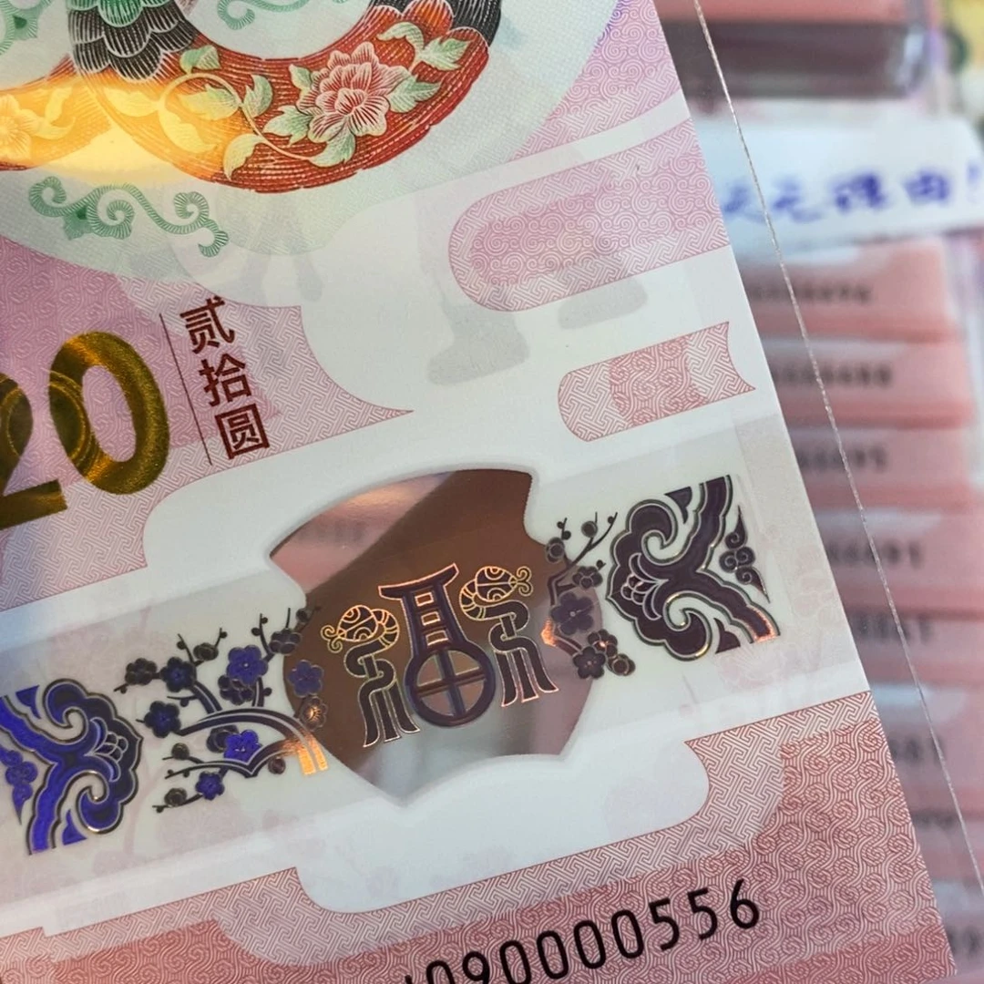 塑料 0556…………………………