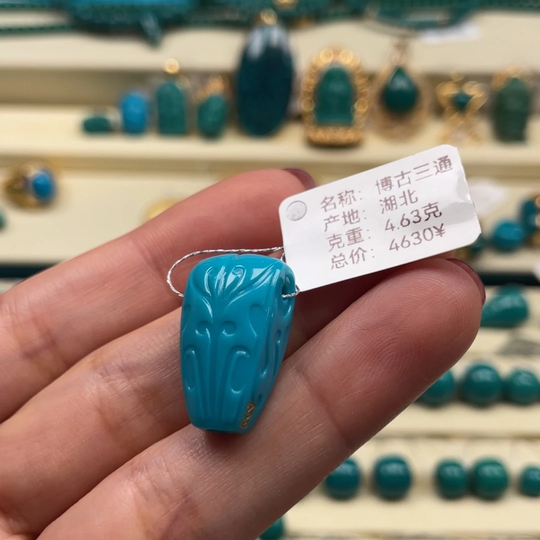 未镶嵌绿松石珠宝奇石