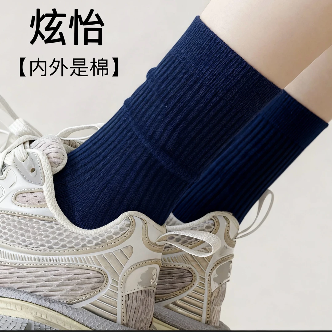 双针里外棉秋冬款四季款中筒纯色女中筒棉袜