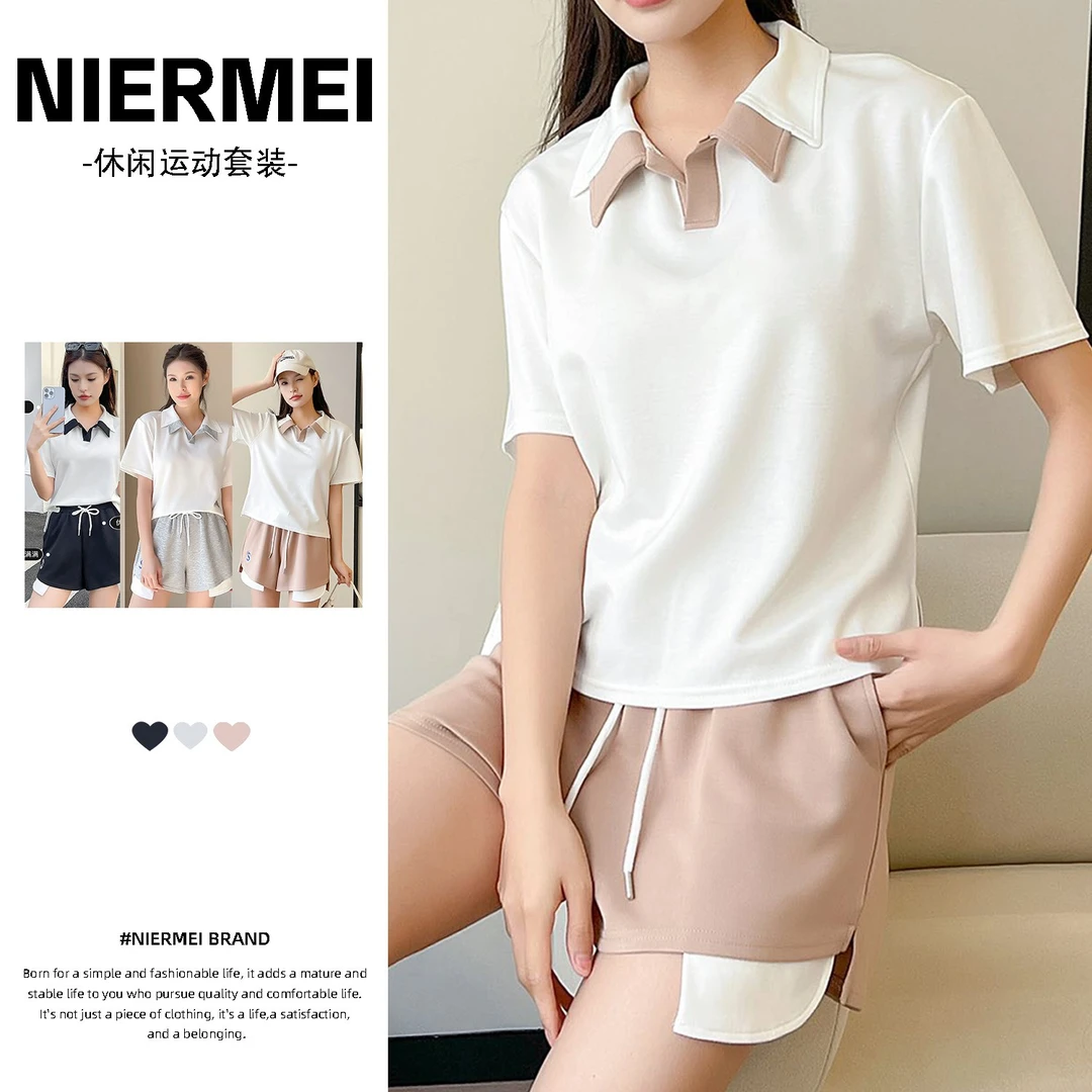 ★柔软透气裸感空气棉运动休闲套装女款夏季防晒时尚女士