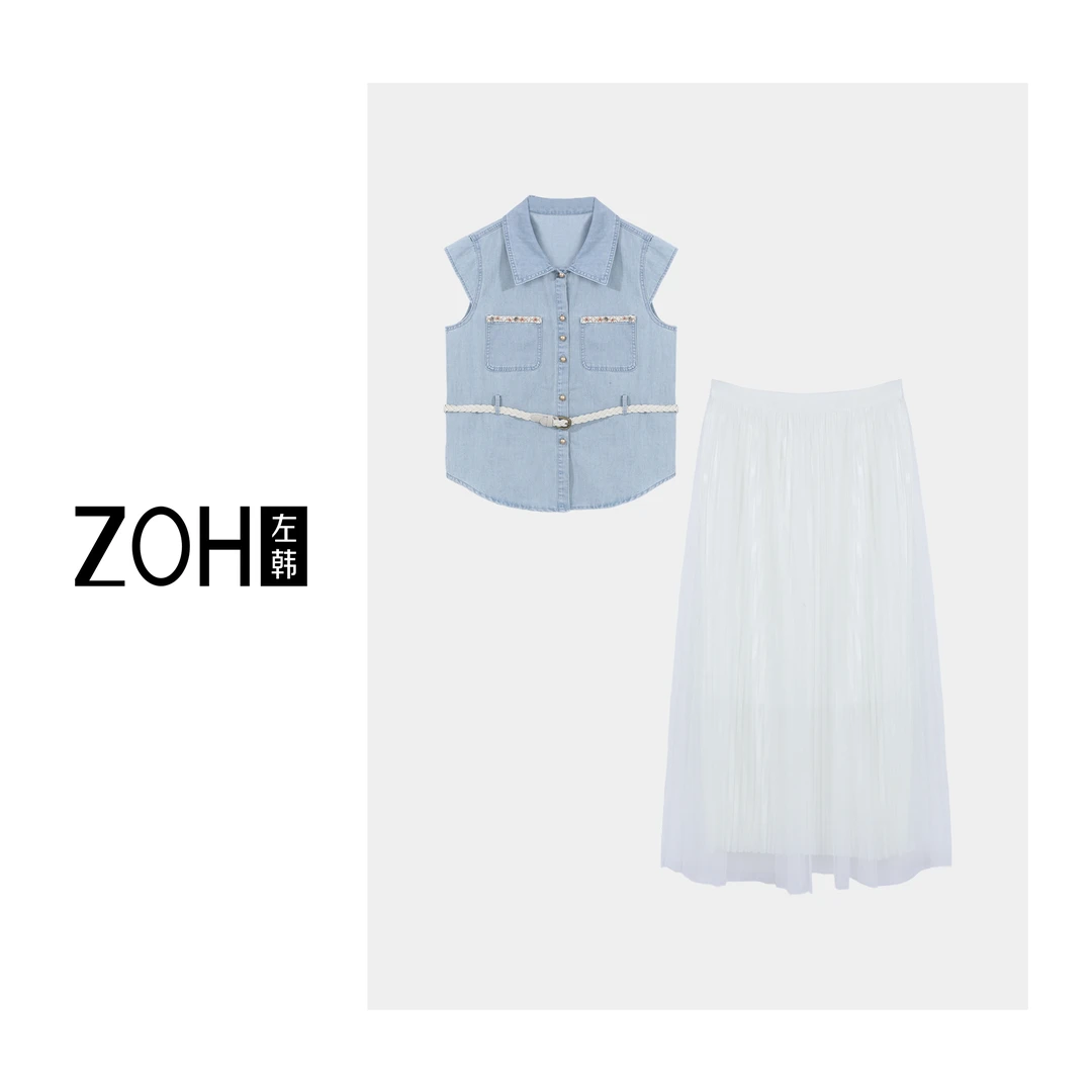 ZH056【左韩】“丹宁漫纱”百搭优雅时尚套装 DH520052C