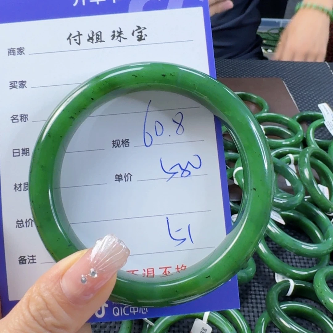 和田玉（碧玉）手镯未镶嵌