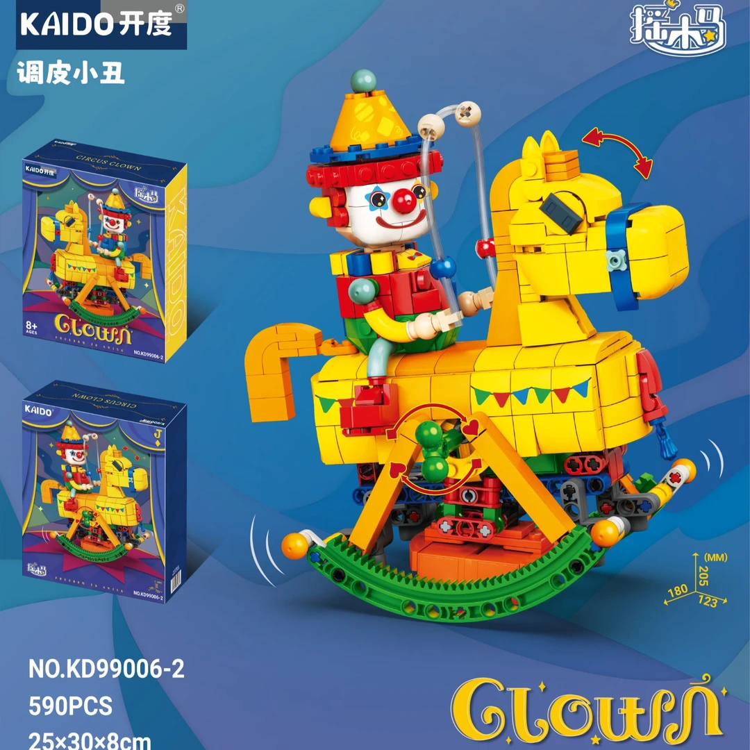 马戏团调皮小丑英勇骑士可爱瑞丝摇木马积木潮玩