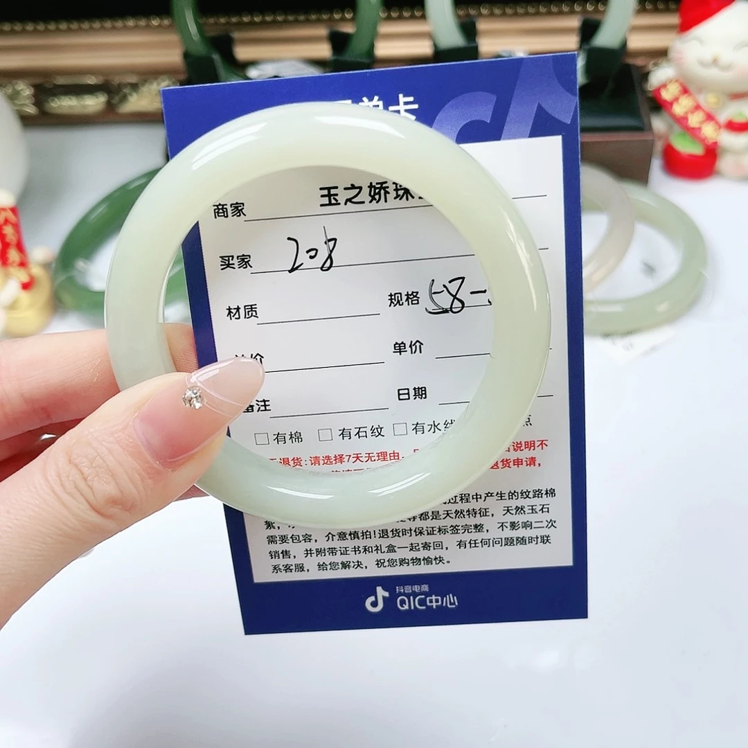 未镶嵌手镯和田玉