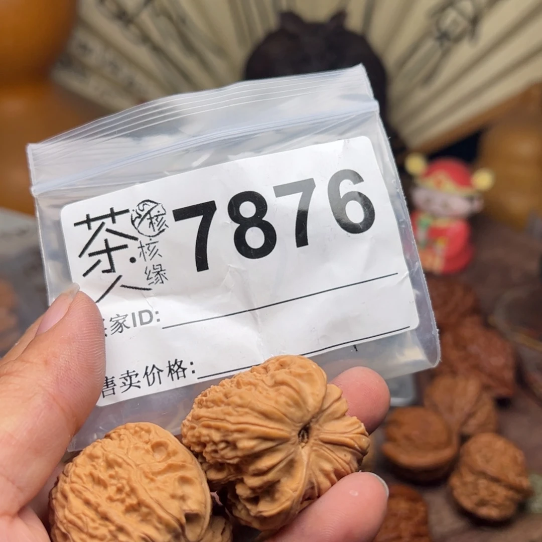 【闪购商品】文玩核桃吊坠今天