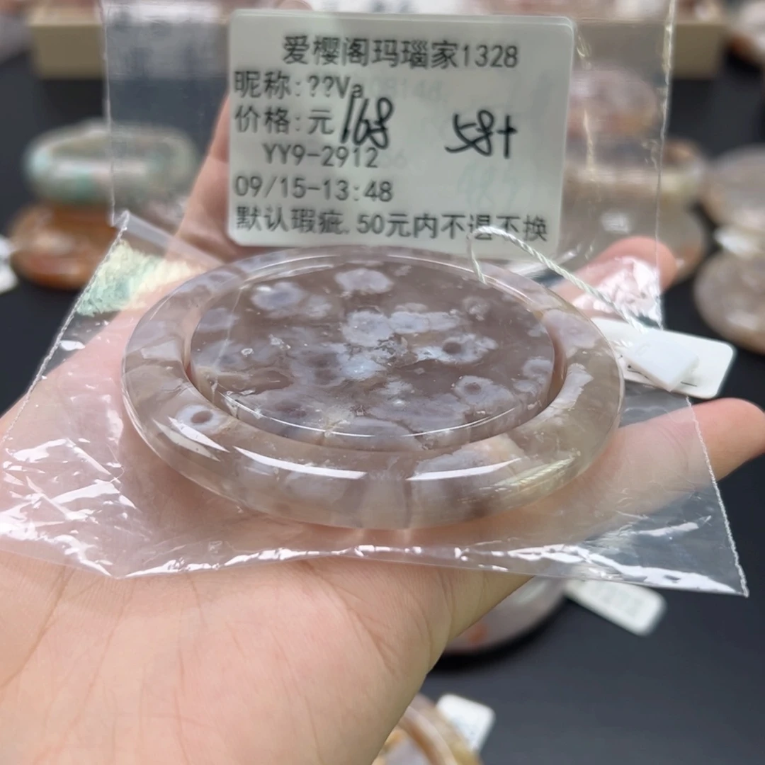 手镯玛瑙/玉髓未镶嵌?*a