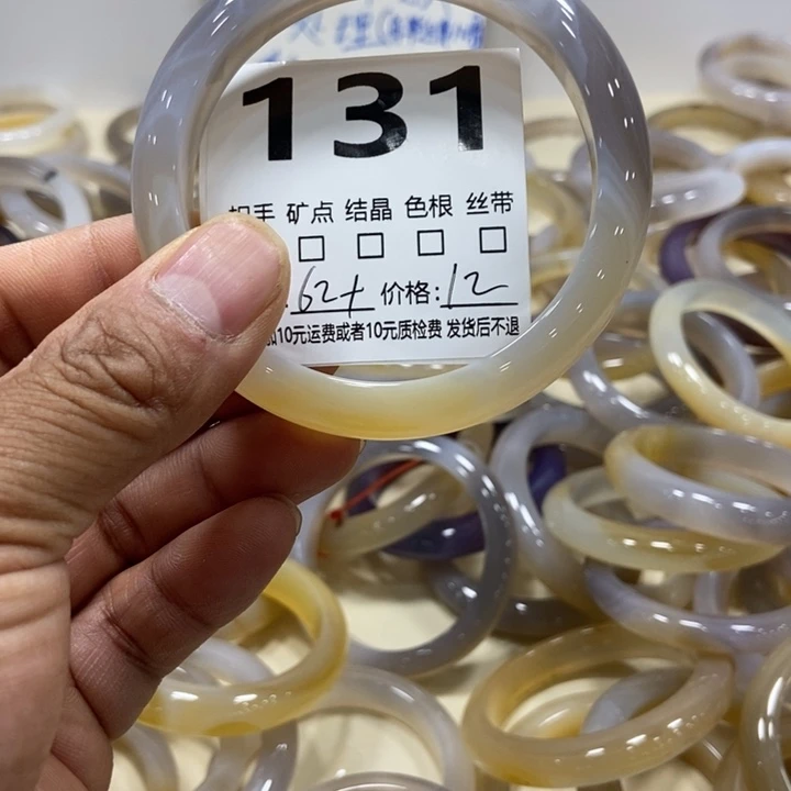 筝***人玛瑙/玉髓手镯未镶嵌