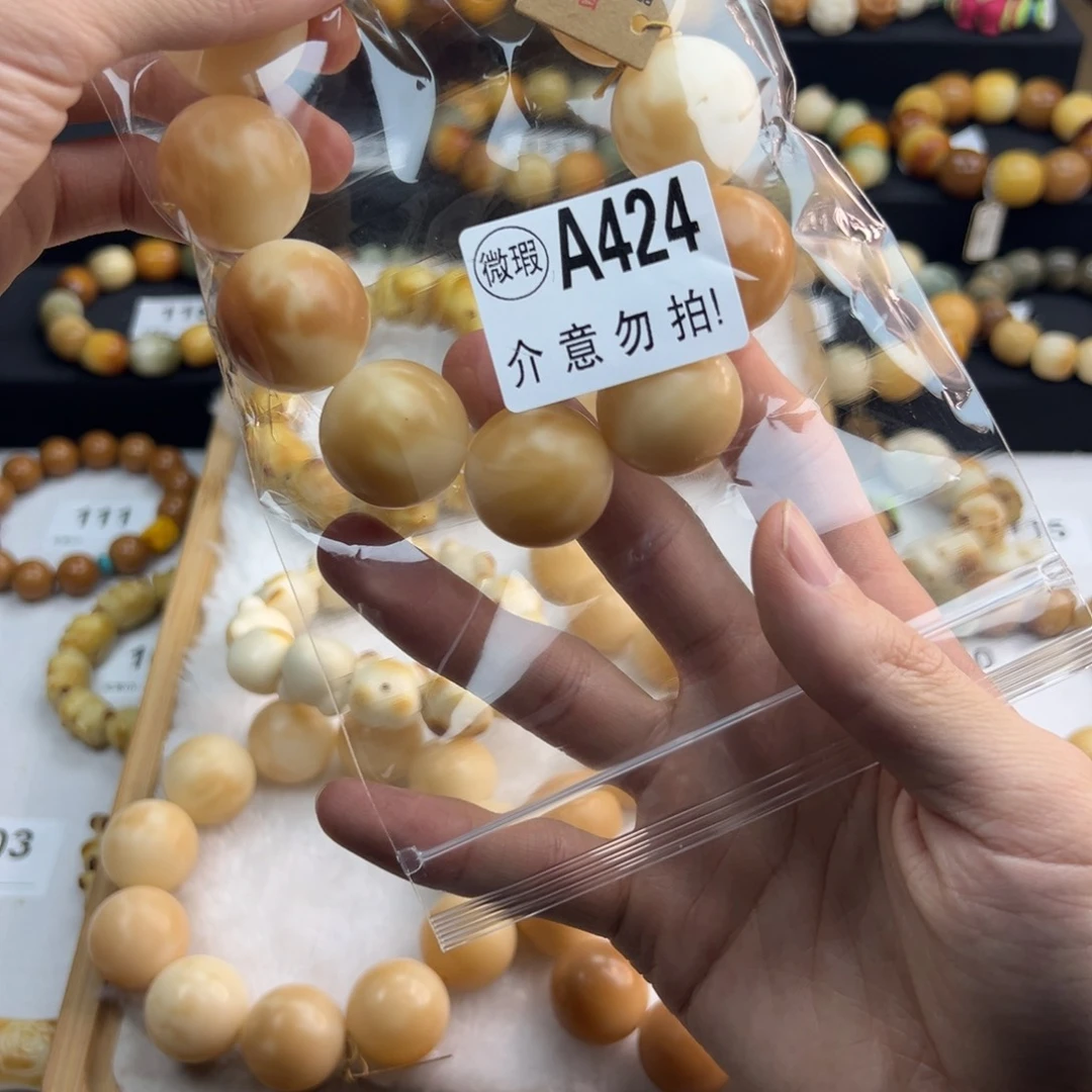 白玉菩提手串A***k微瑕