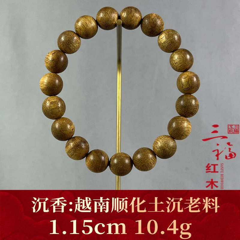 108467 越南顺化土沉老料 沉香