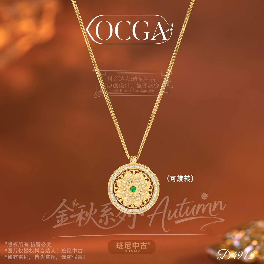 镀K金D4912法【绿荷莲盘】OCGA 欧斯伽斯项链