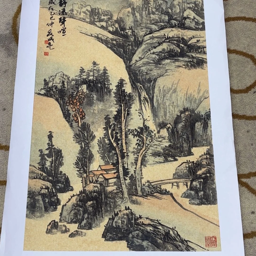 晴***界国画路成亮四尺三开5张艺