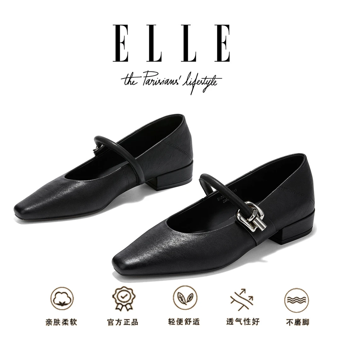 ELLE羊皮尖头平底单鞋法式晚晚风温柔玛丽珍女鞋2.5CM通勤小皮鞋