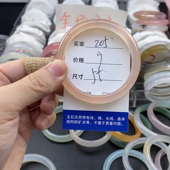 玛瑙/玉髓未镶嵌手镯205
