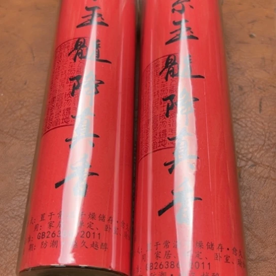闪购专属链接紫砂400克清货