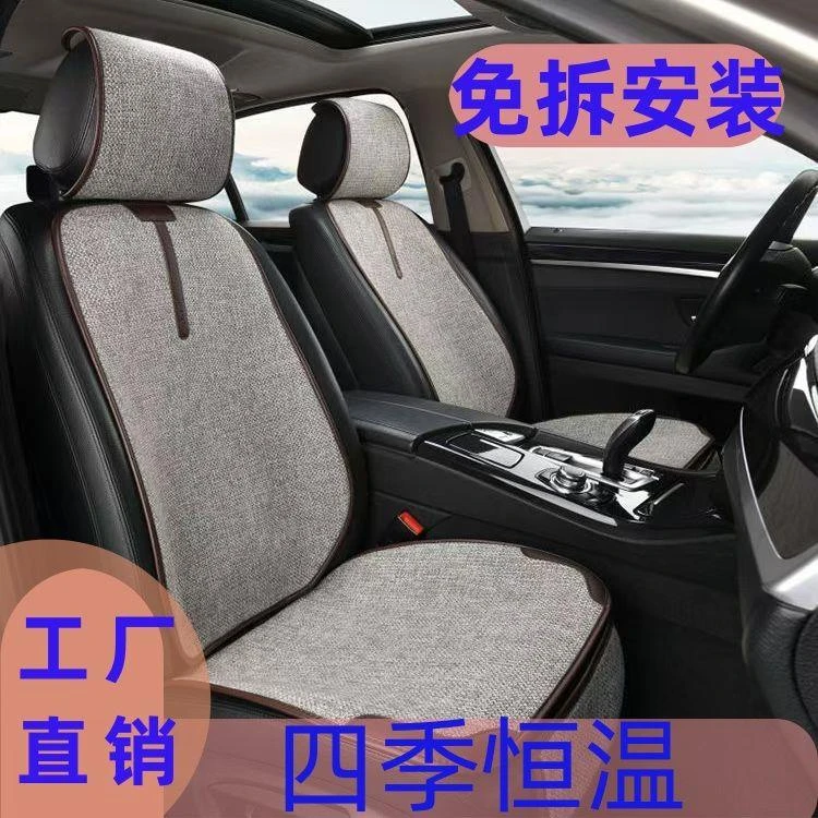 乌鲁木齐发货亚麻汽车坐垫四季通用防滑耐磨透气小蛮腰商务简约布