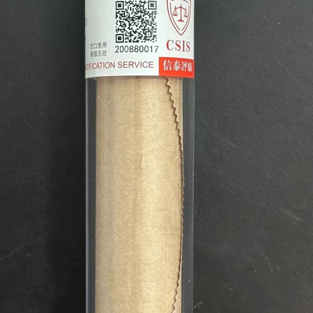 【一套退市钱币】中国硬币W060000000001卷