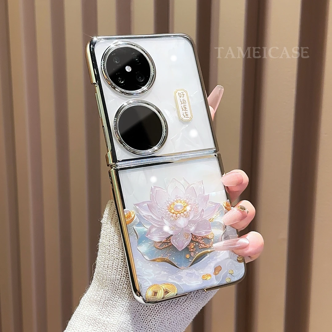 适用【华为POCKET2】好运莲莲支架电镀银折叠高颜值简约手机壳