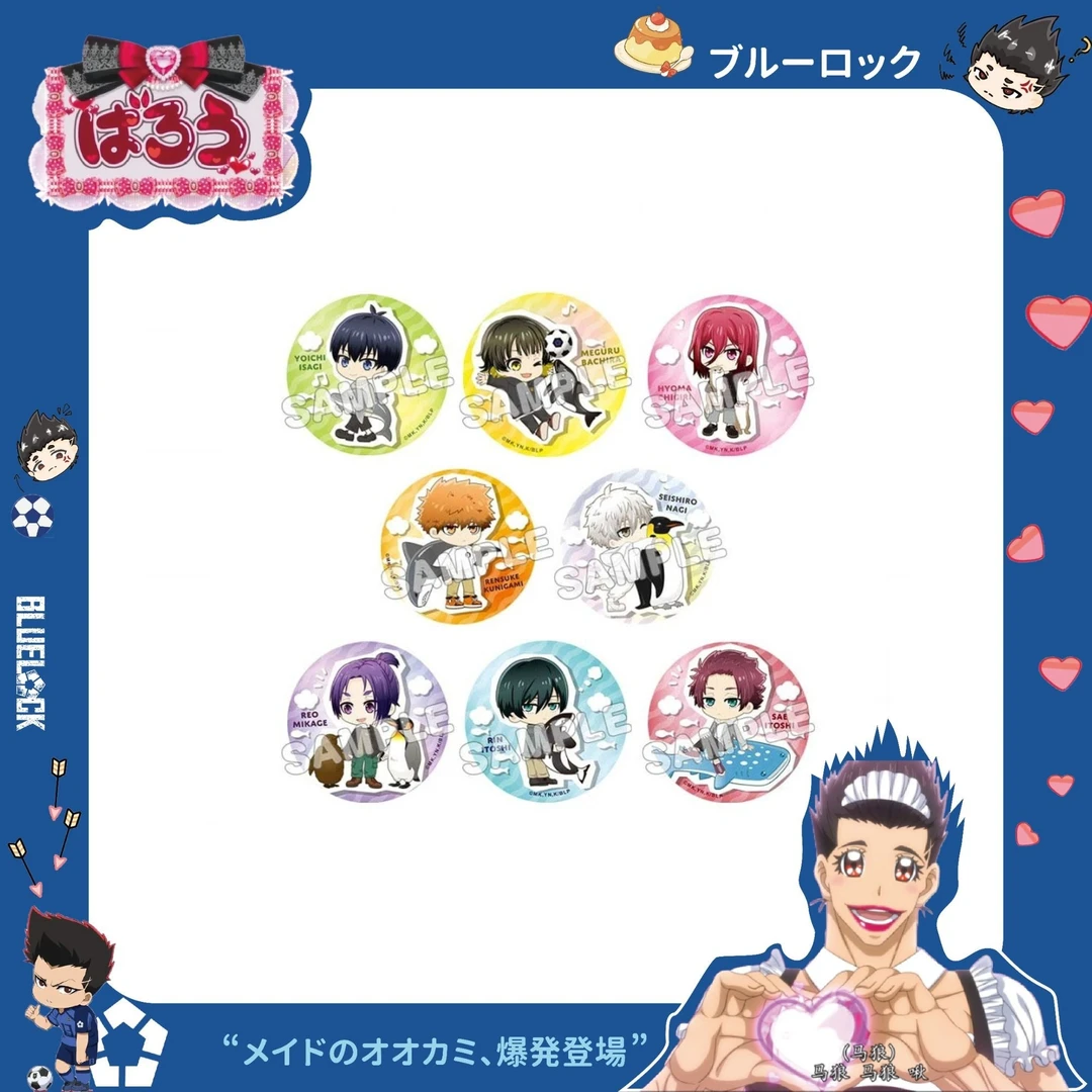 【日谷】蓝锁 水族馆 Q版徽章吧唧  【代拆】