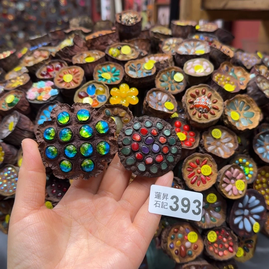 花***幸393莲蓬摆件莲蓬摆件