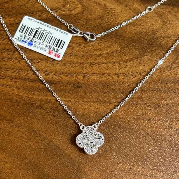 柴尔德珠宝铂金Pt950四叶草套链 镭射碎冰双面佩戴可调节 弹簧扣