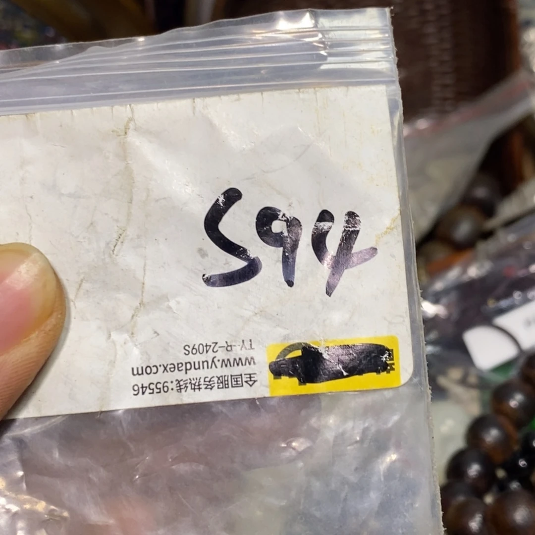 鉴***来一二七杂项直播间专属链接