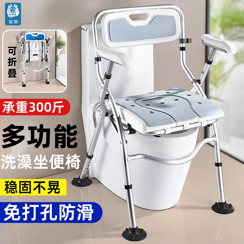 老人洗澡专用椅老年人浴室防滑凳子可折叠沐浴椅子卫生间淋浴座椅