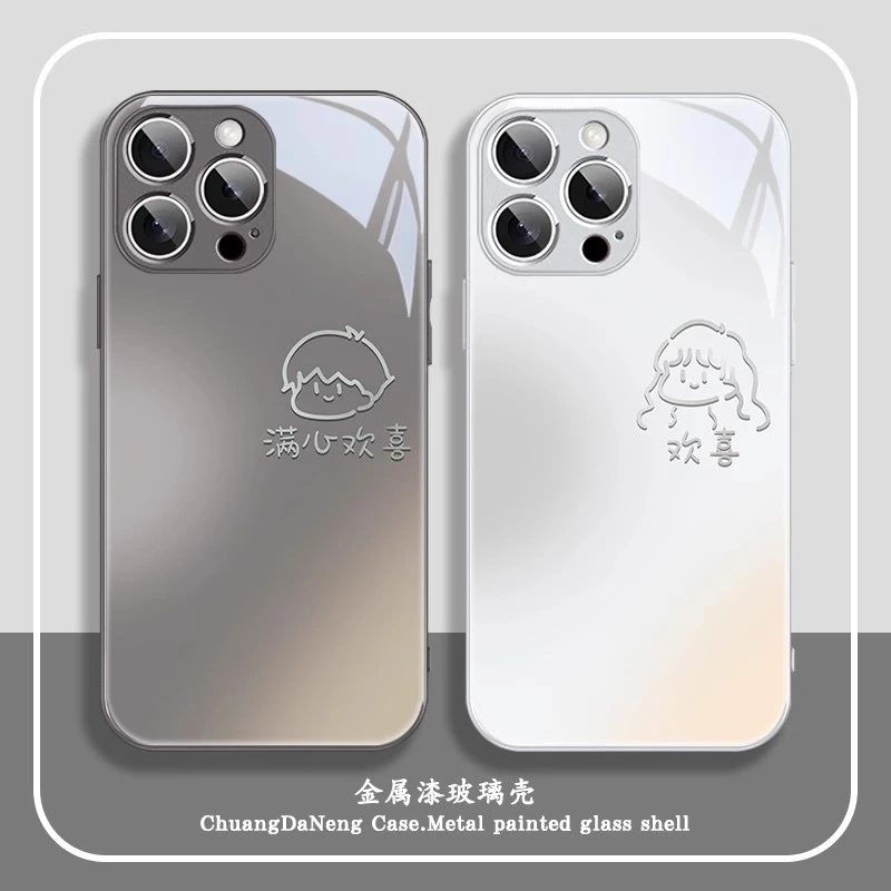 适用苹果16/华为mate70/小米/vivo/oppo满心欢喜小众情侣手机壳