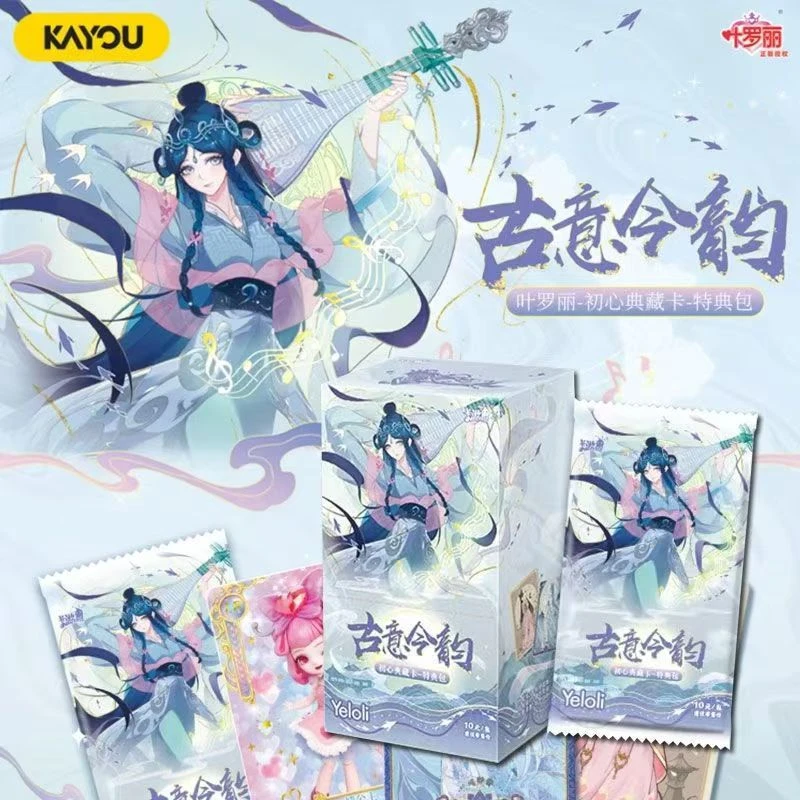 【新人浮浮】卡游正版冬日2梦幻星愿潮玩盲盒收藏卡牌（默认代拆）