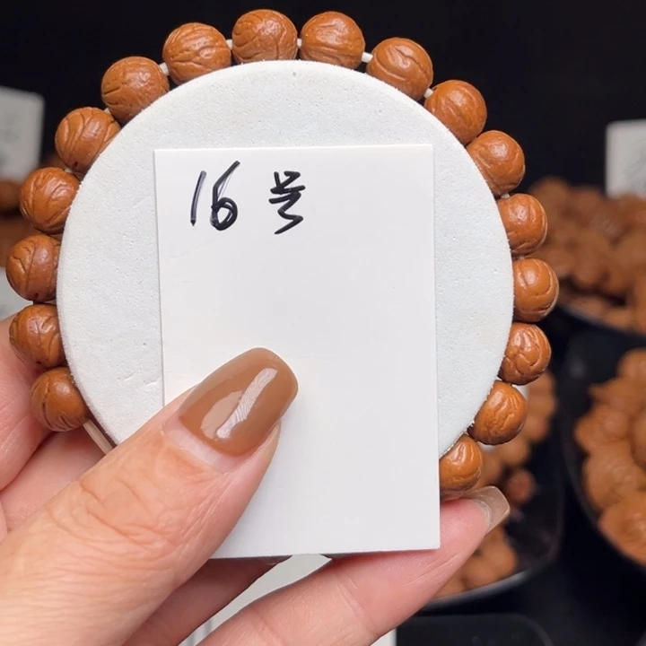 遂***愿桃核吊坠玉龙脊10左右22颗