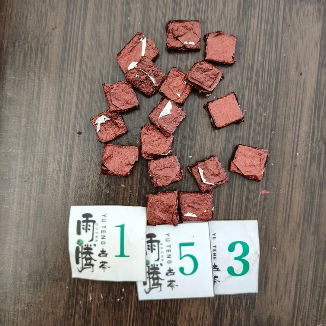 雨腾古茶 菩提“菩提XR本M丹 如Y万Q丹”100g/袋 生茶膏（6月2）