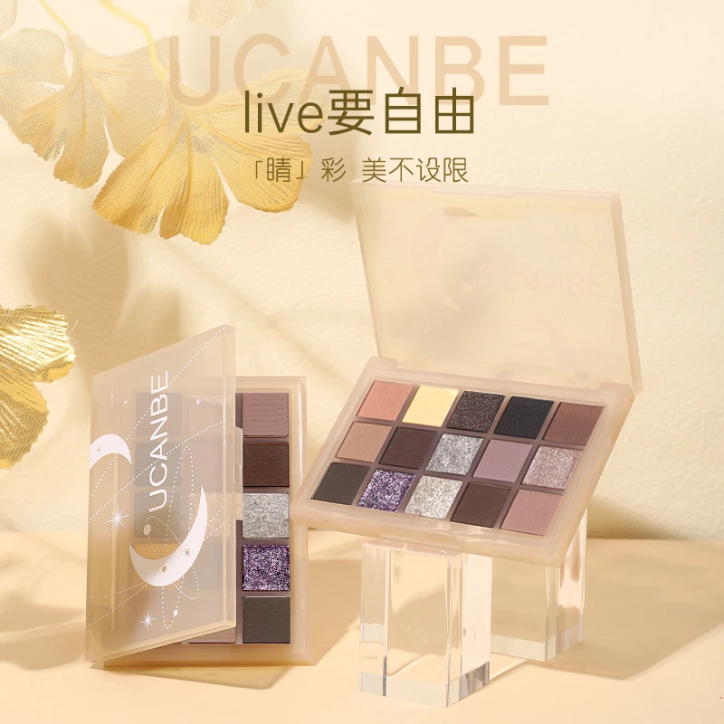 UCANBE15色陨落眼影盘玩妆爆款显色彩妆便携摇滚眼影盘超多色大盘