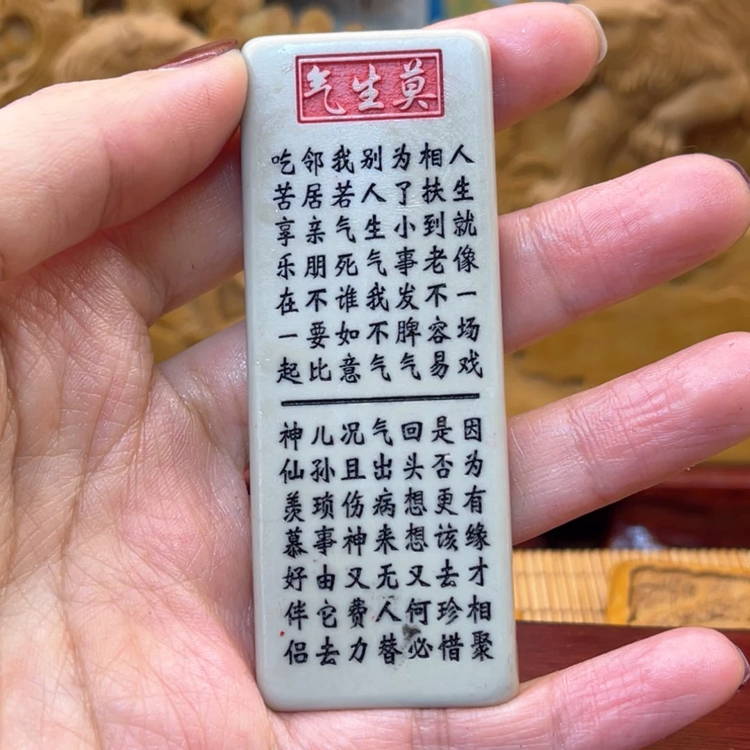 戈壁石5666666655555556555888