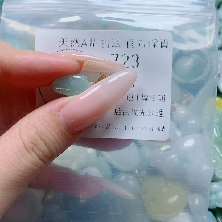 翡翠戒指未镶嵌翡翠