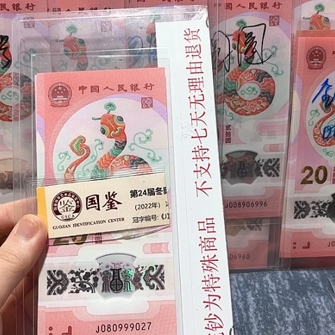 塑料080999027。。。。。