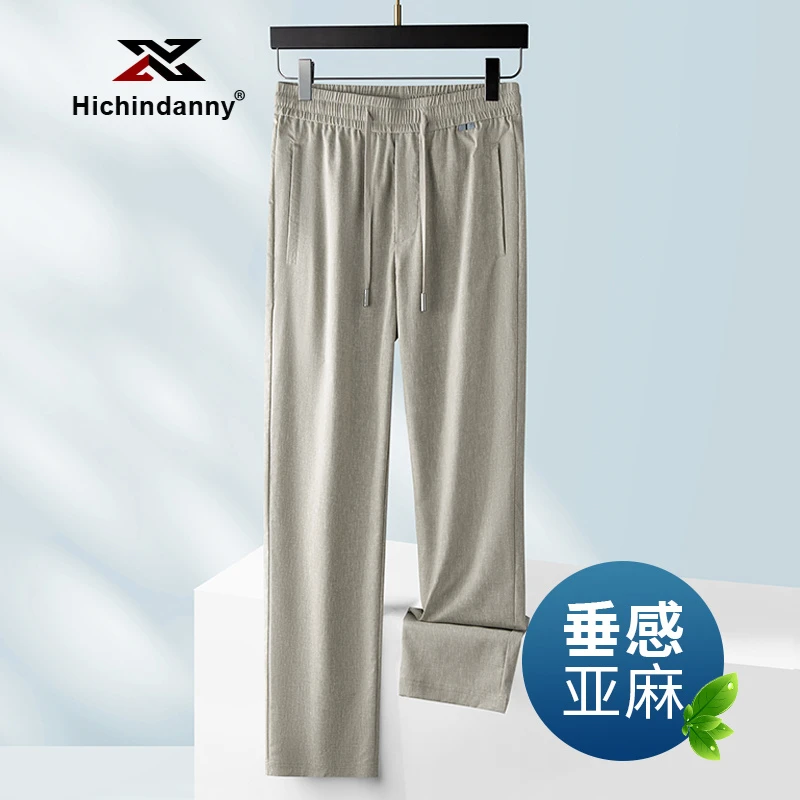 HICHIN亚麻冰丝休闲裤垂感运动裤男士夏季薄款速干裤宽松直筒长裤