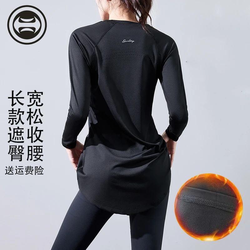 加绒遮屁股收腰中长款瑜伽服女新款 速干上衣大码健身运动T恤女