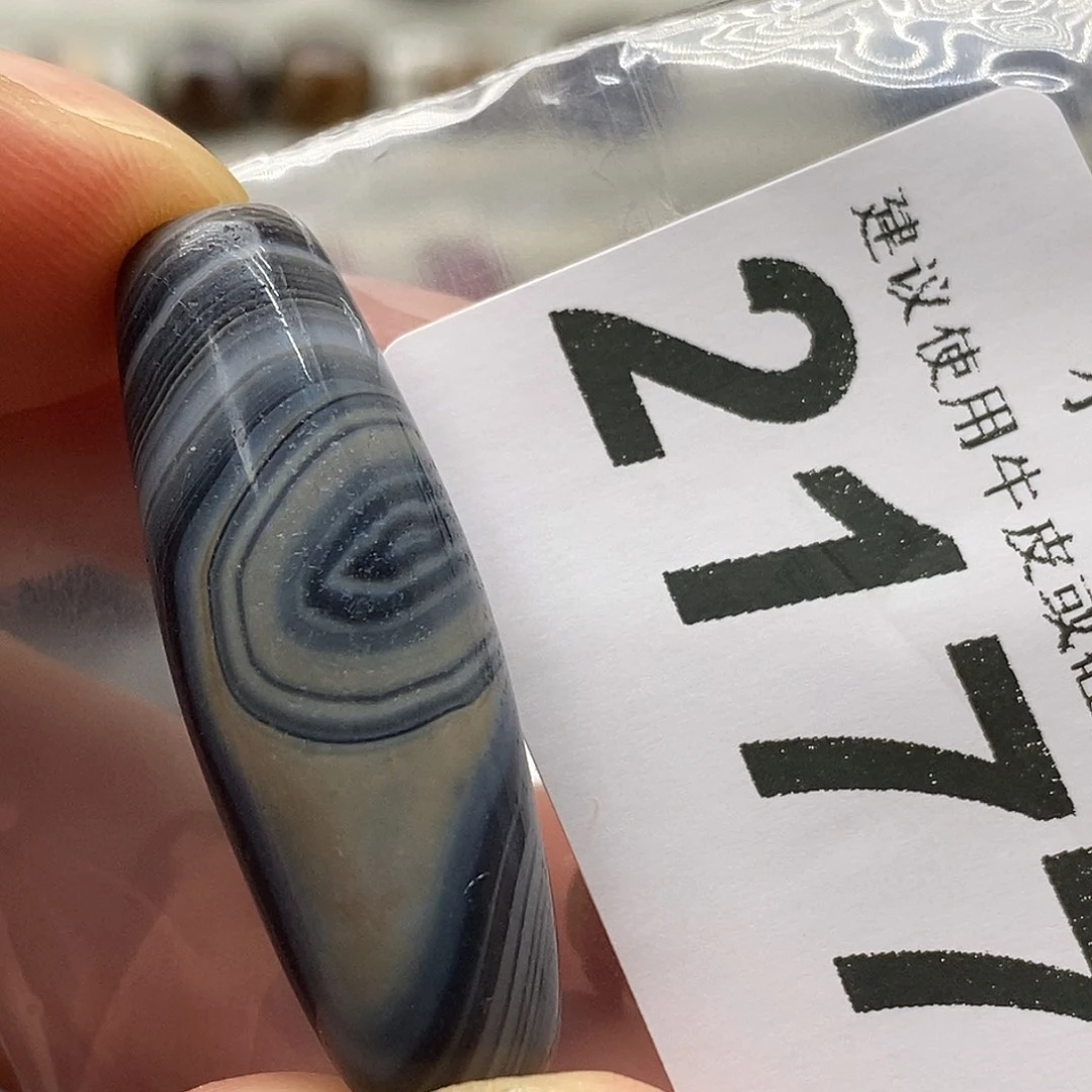 玛瑙/玉髓未镶嵌裸珠2177