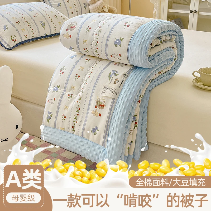 全棉纯棉豆豆绒加厚儿童被子豆豆被秋冬款100%纯棉正品单人空调被