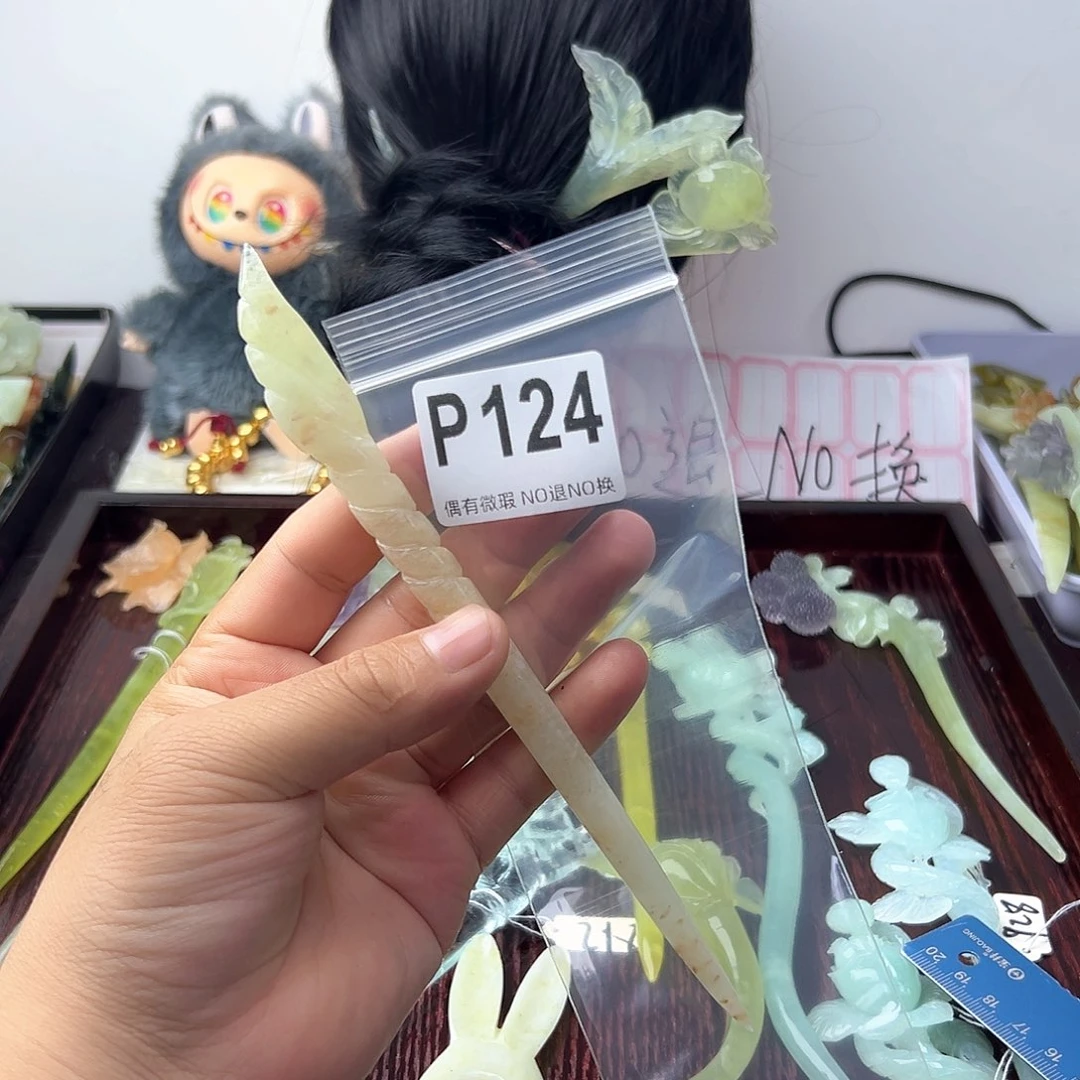 合金蛇纹石玉发饰哈*，