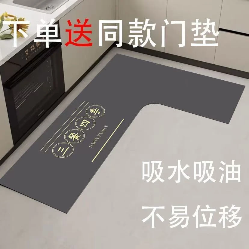 硅藻泥厨房地垫浴室L形吸水卫生间速干防滑软垫吸水耐脏高档地毯